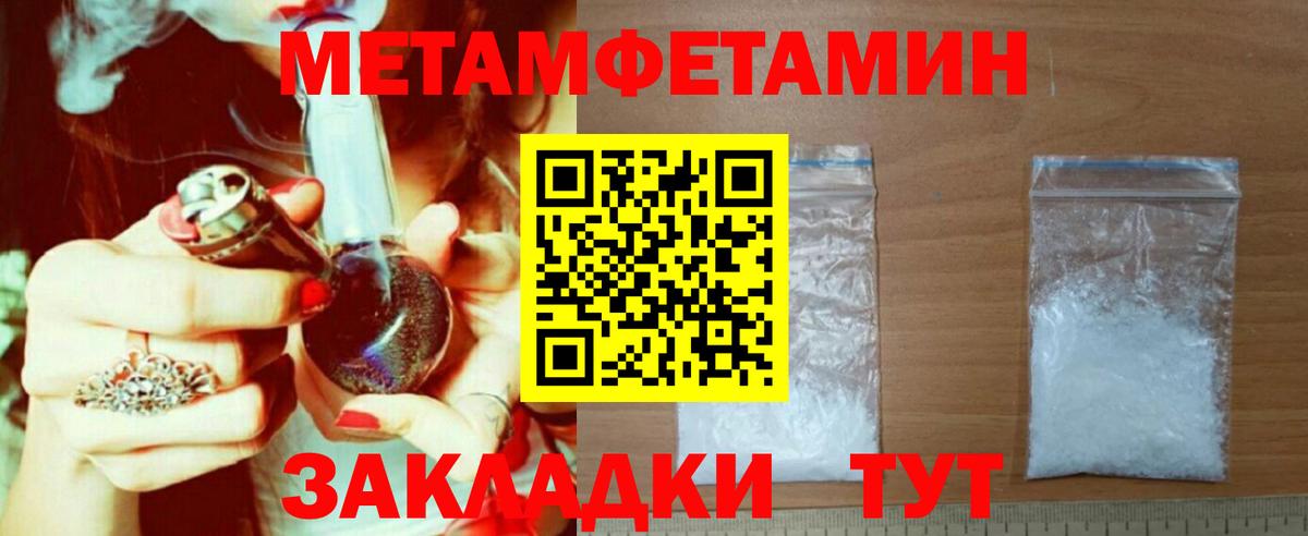 Amphetamine Premium  Amphetamine  Amphetamine  Вход с VPN  Лысьва 