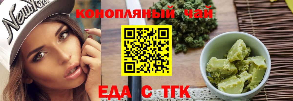 Лысьва  Еда ТГК марихуана  Вход с VPN 