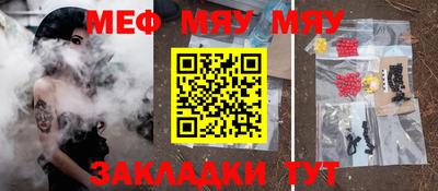 COCAINE Заводоуковск