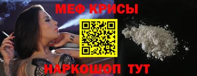 прущая мука Ипатово