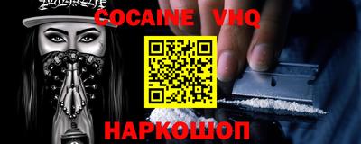 прущая мука Ипатово