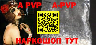 прущая мука Ипатово