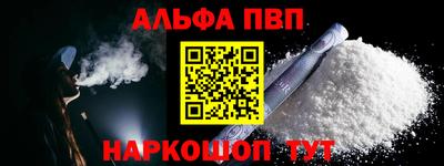 a pvp Ирбит