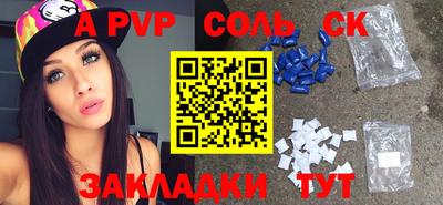 a pvp Ирбит