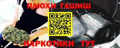 прущая мука Ипатово
