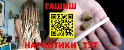 наркотики Заволжье