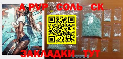 прущая мука Ипатово