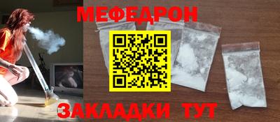 прущая мука Ипатово