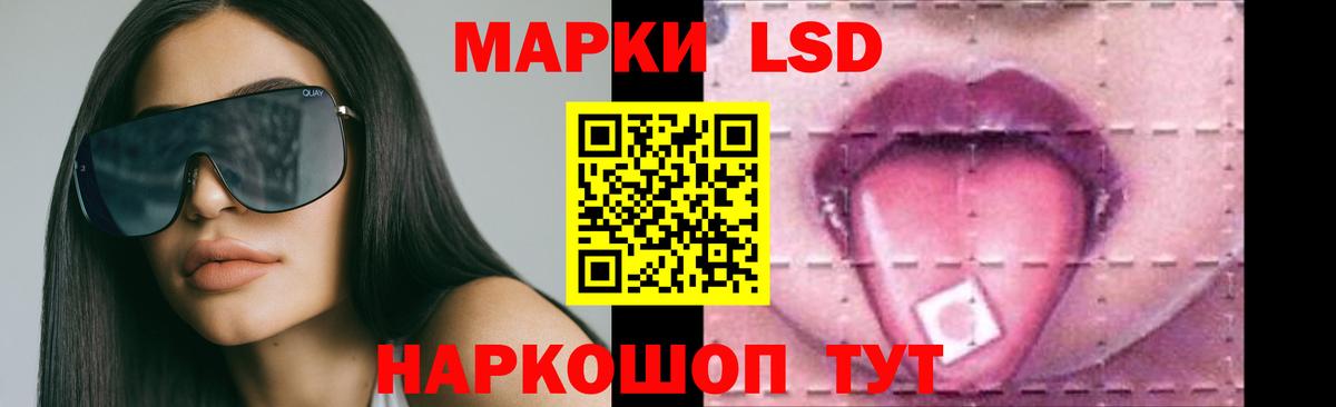 ЛСД экстази кислота  Лсд 25 экстази кислота  LSD-25 экстази  Вход с VPN  Лысьва 