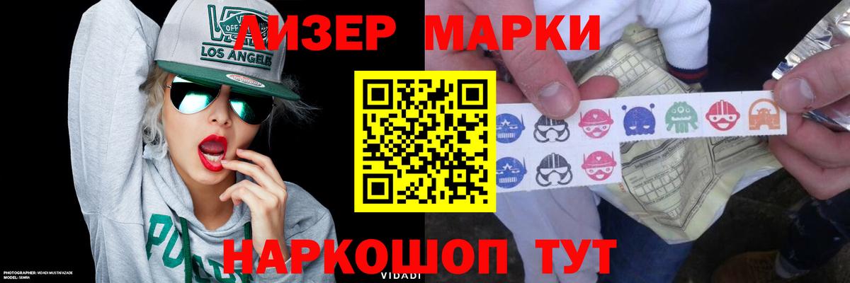 LSD-25 экстази кислота Лысьва