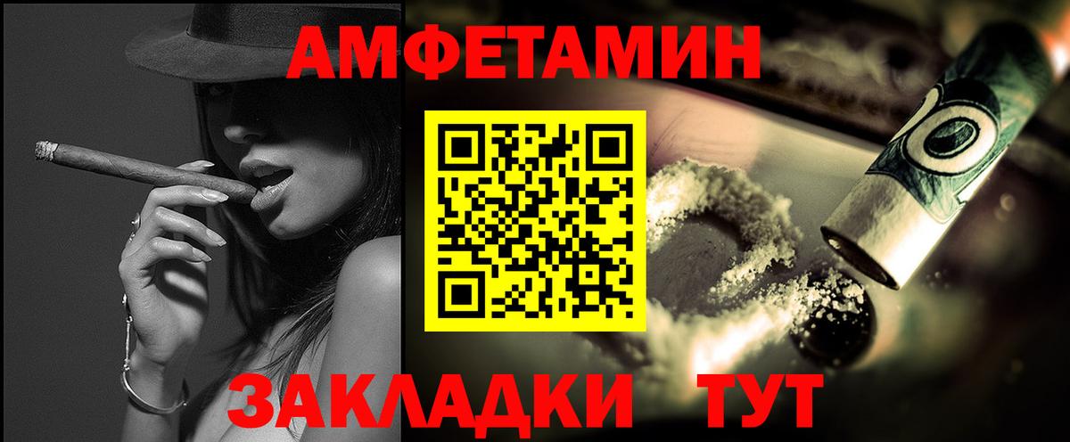 Лысьва  Первитин Methamphetamine  Вход с VPN 