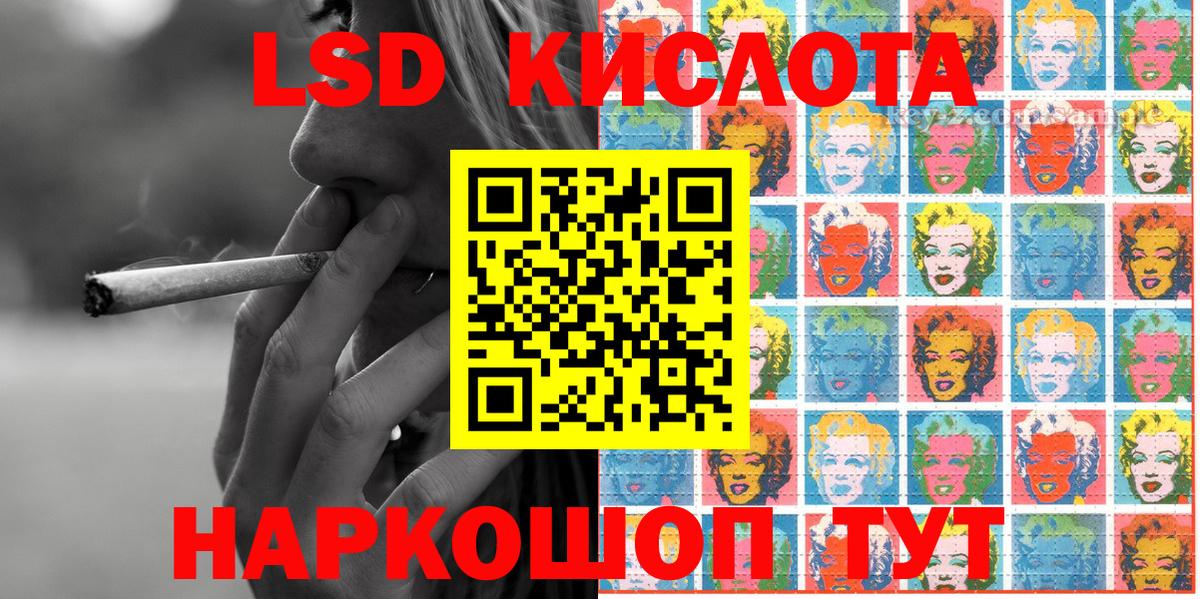 Марки NBOMe 1,5мг Лысьва