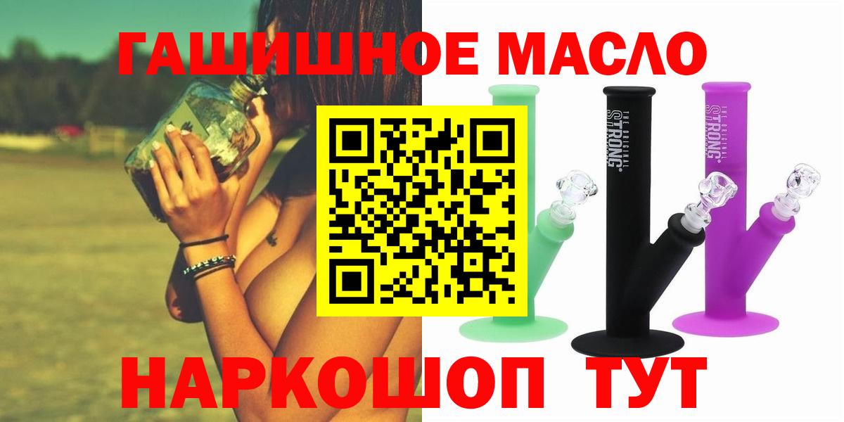 Дистиллят ТГК концентрат  Вход с VPN  Лысьва 
