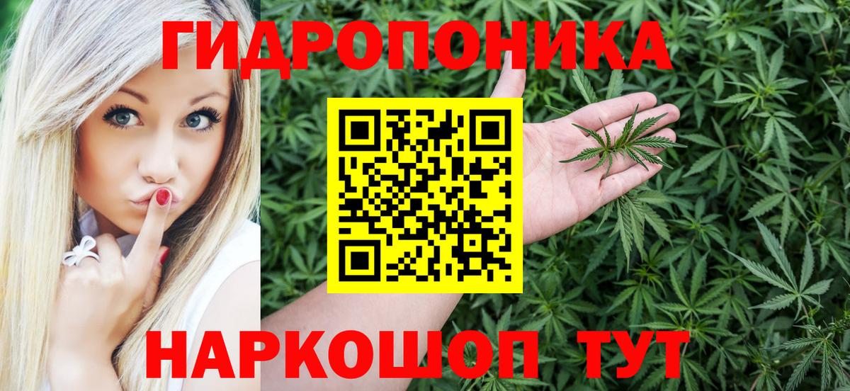 Шишки марихуана индика  МАРИХУАНА семена  Вход с VPN  Лысьва 